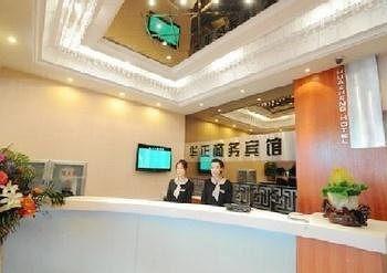 Changchun Is China Business Hotel 外观 照片